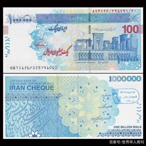 韩元兑换伊朗里亚尔今天